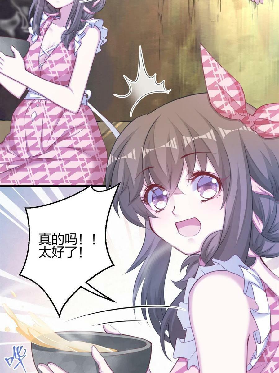 3718