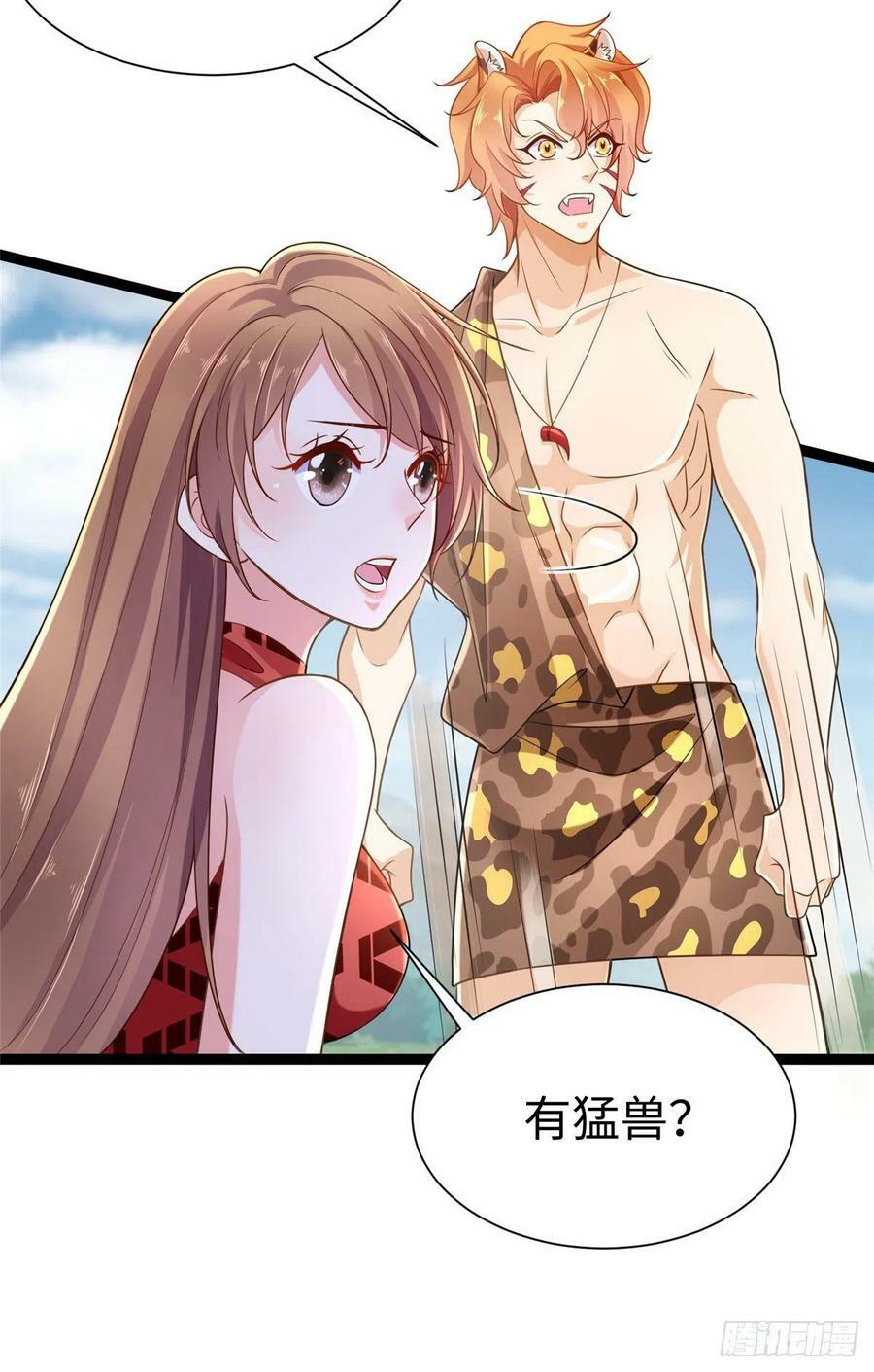 第252话13