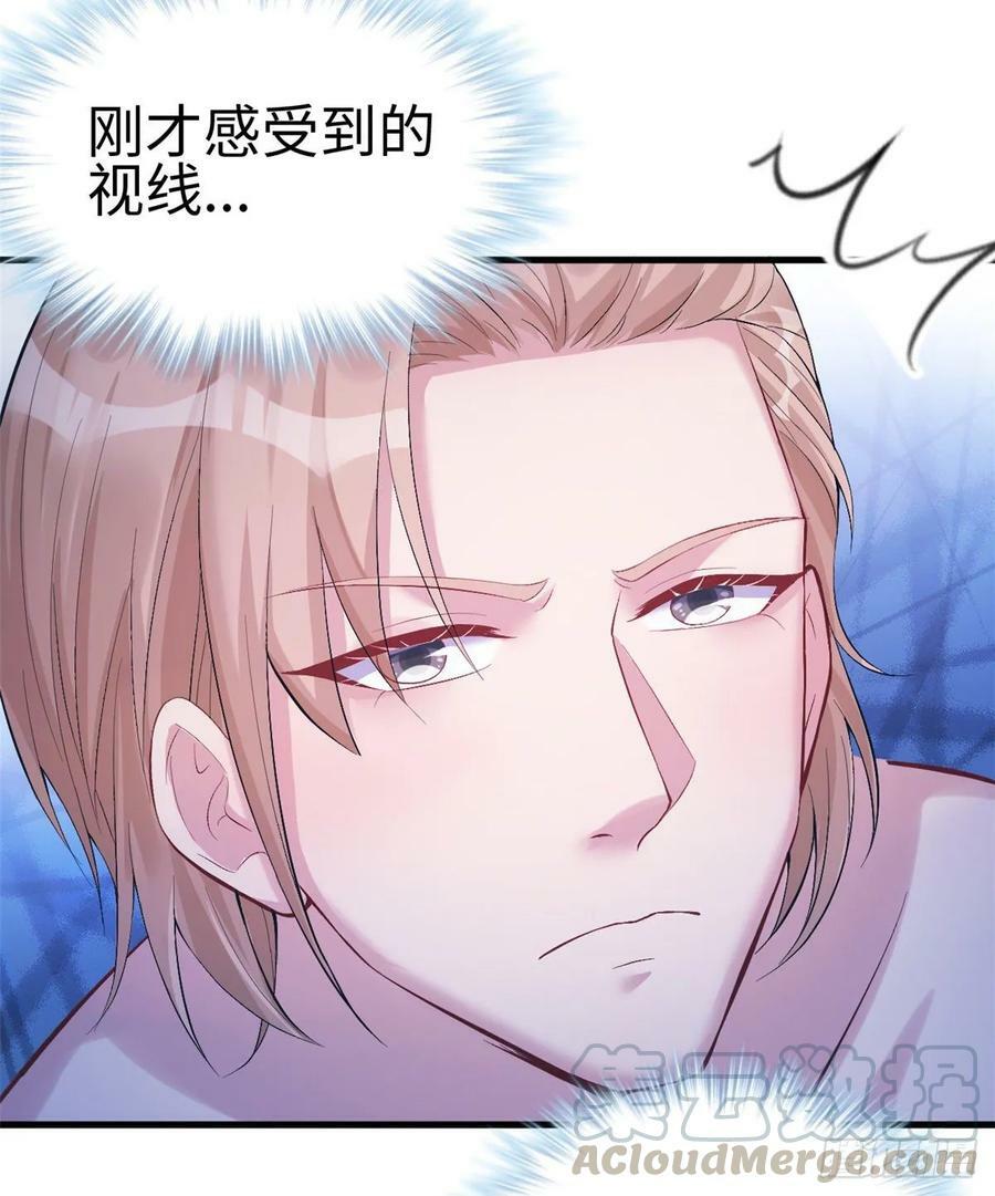 第168话28