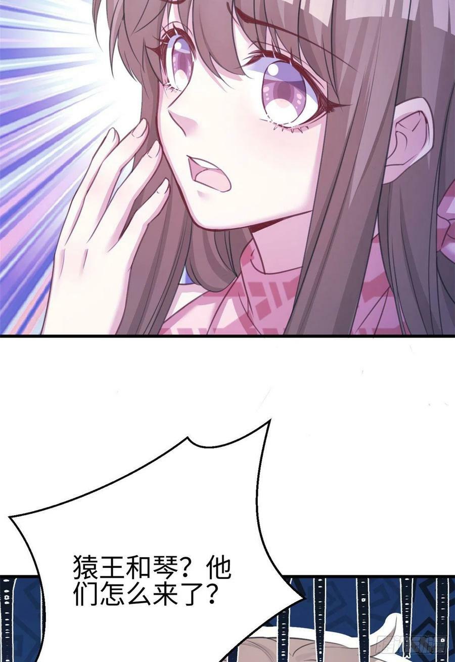 第225话33