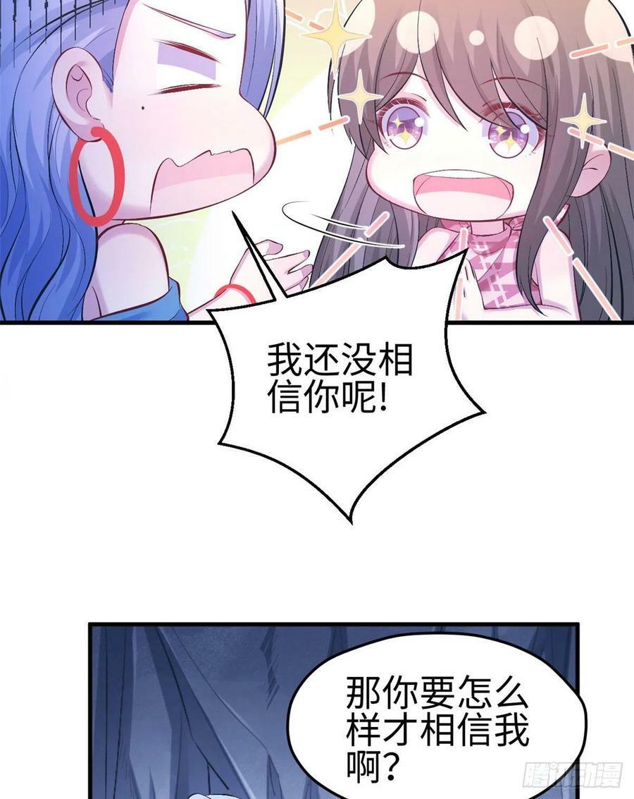 第228话16