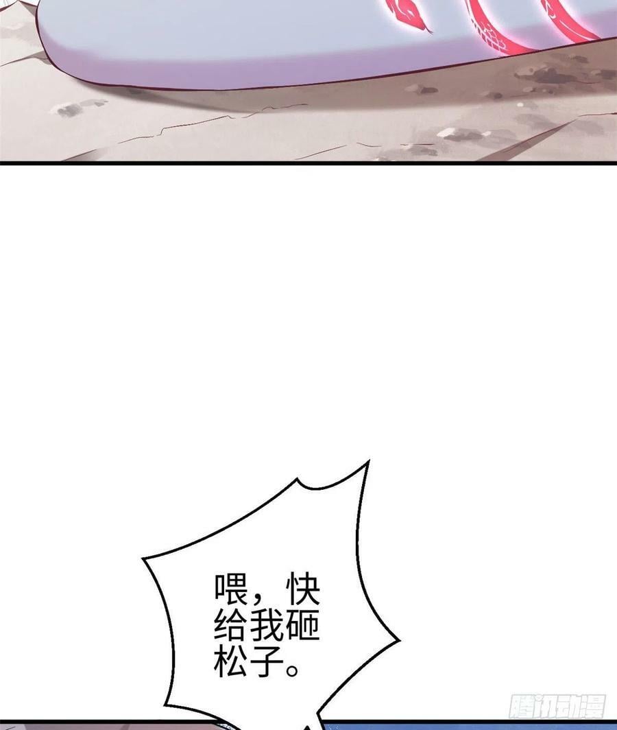 第189话33