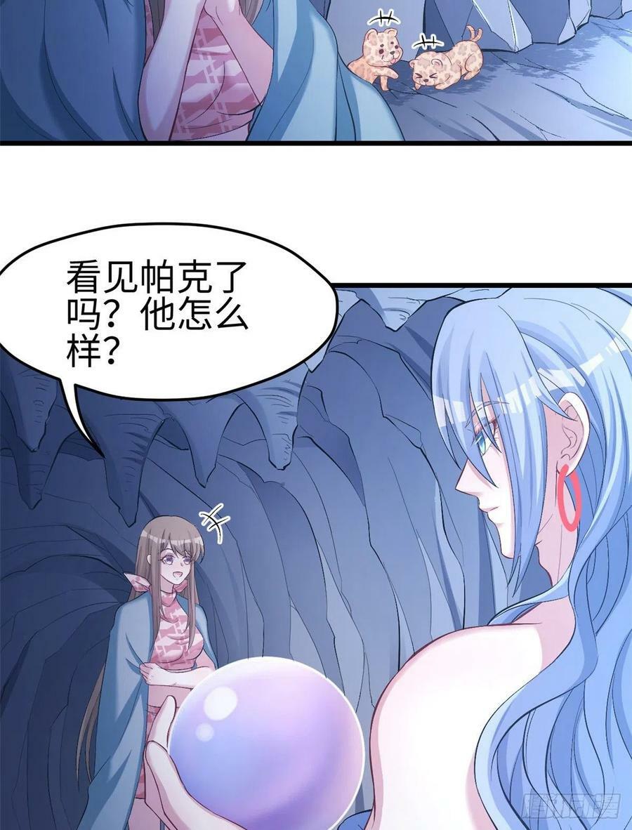 第220话31