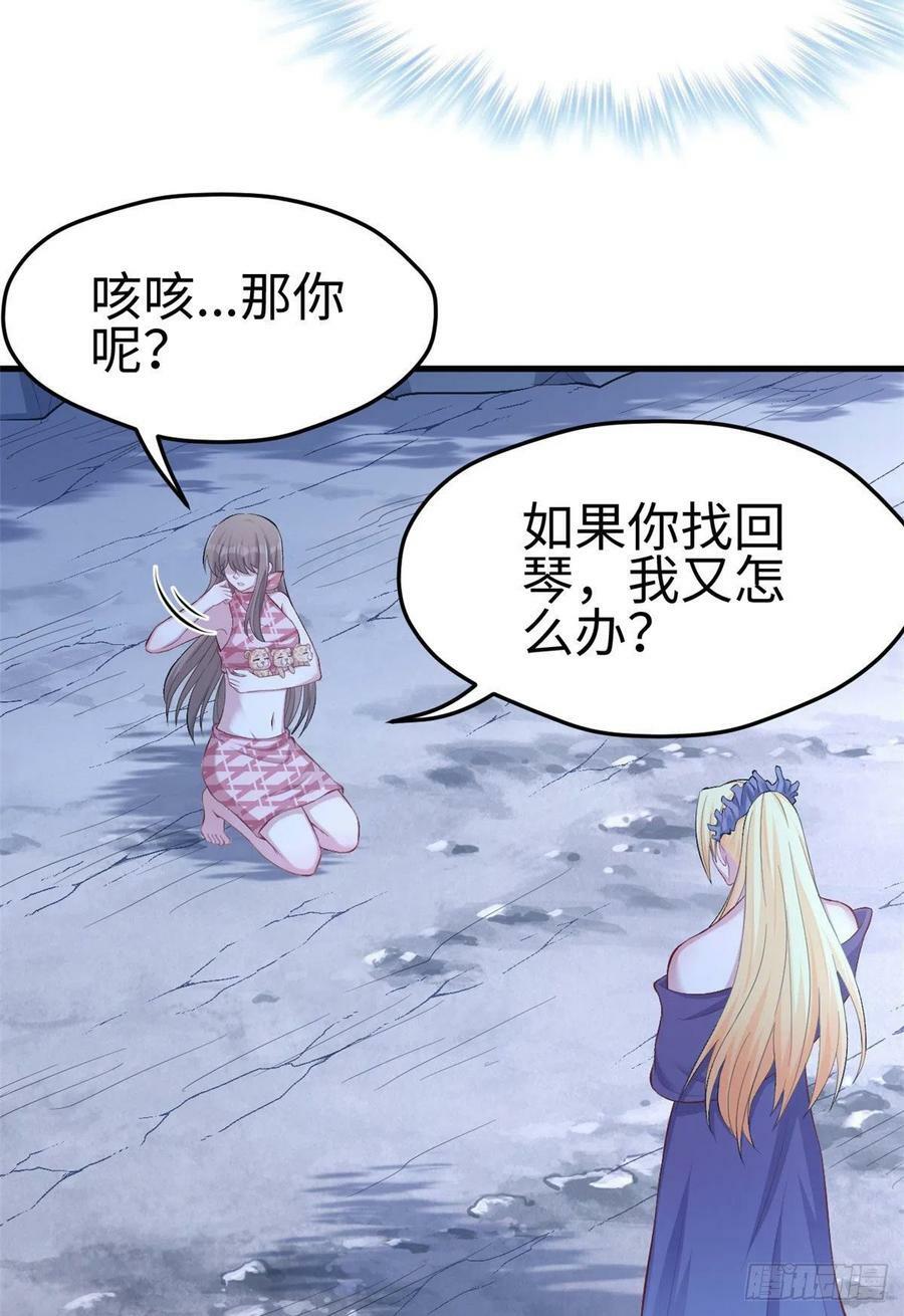 第219话17