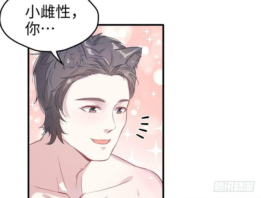 第64话9