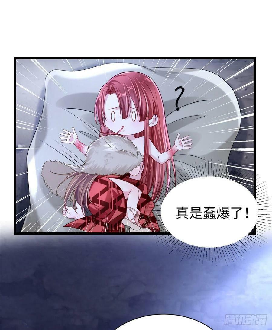 第258话20