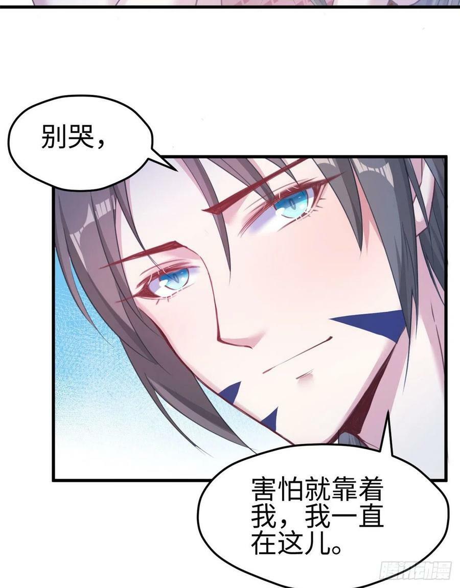 第196话34