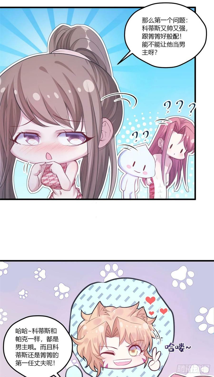 第155话35