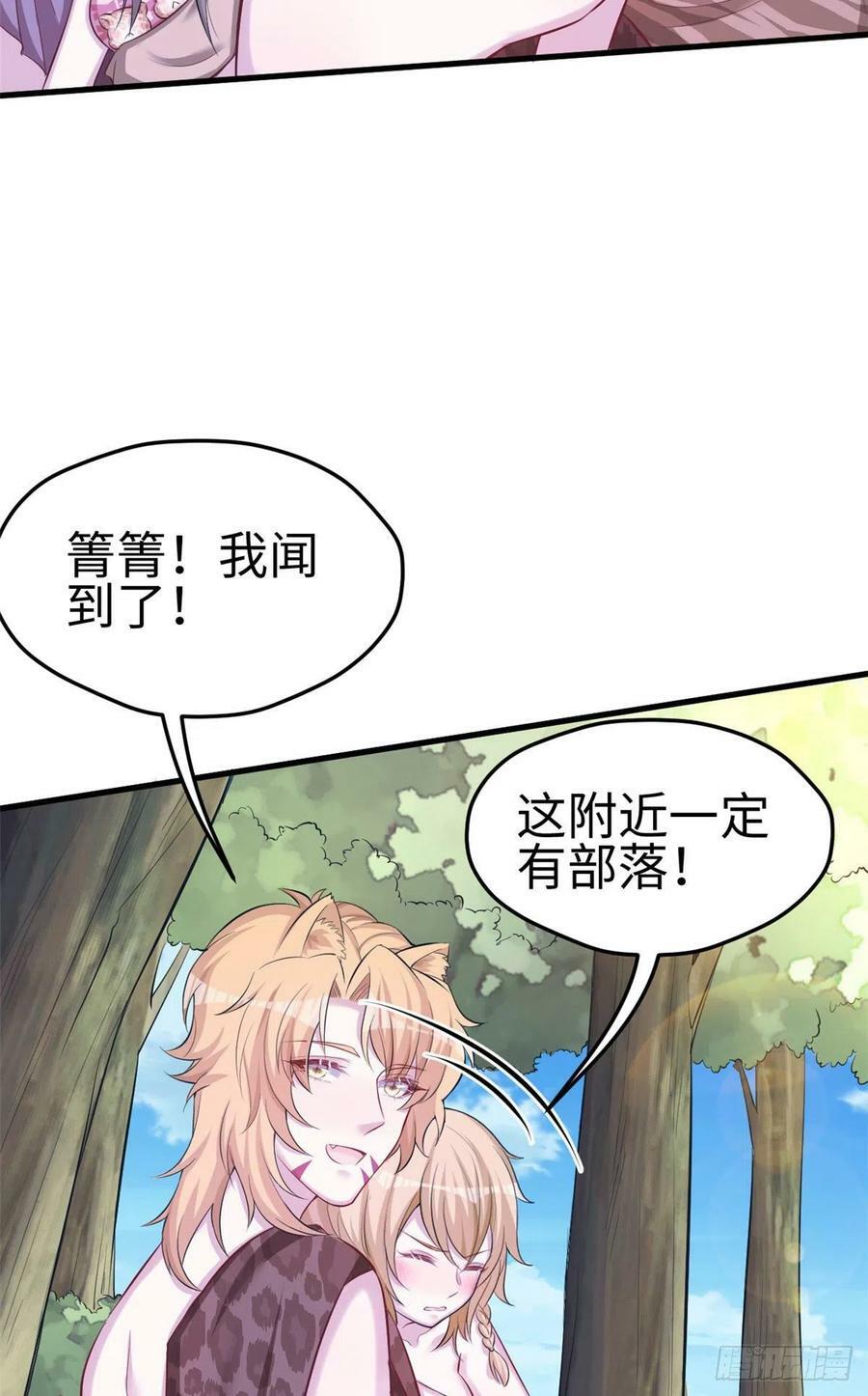 第243话41