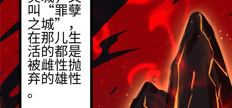第110话49