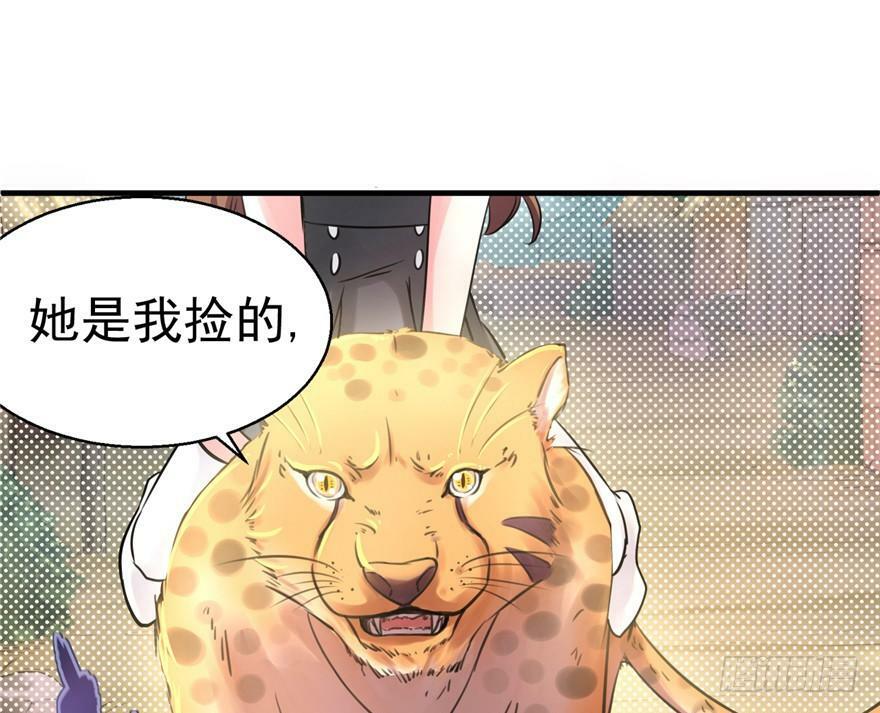 第02话68