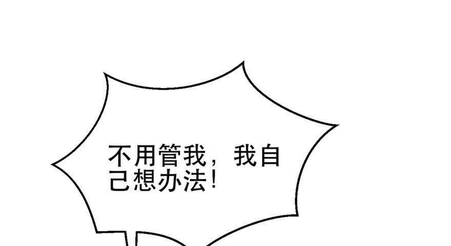 第34话66