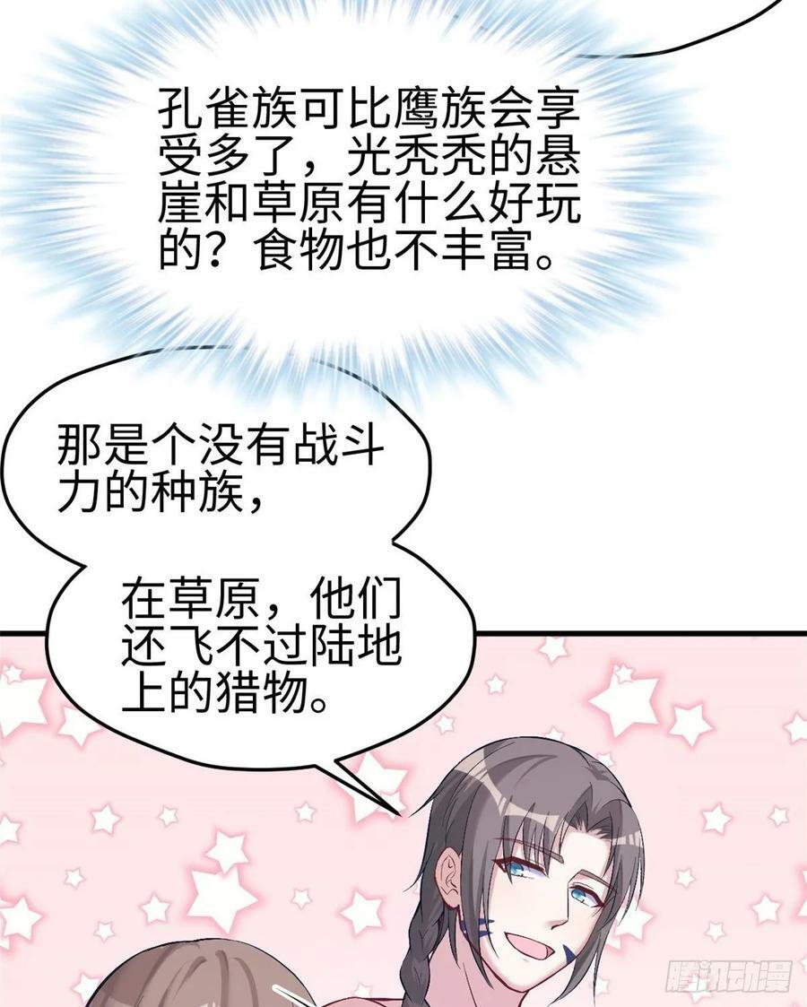 第173话31