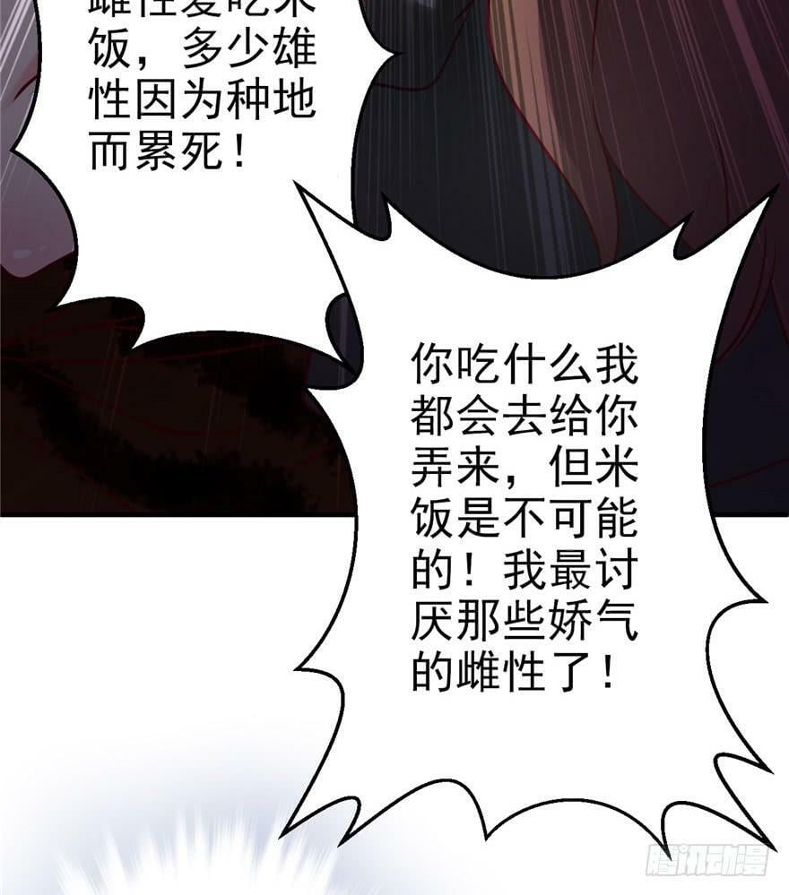 第02话92