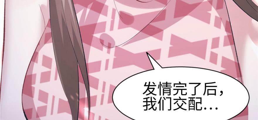 第96话66