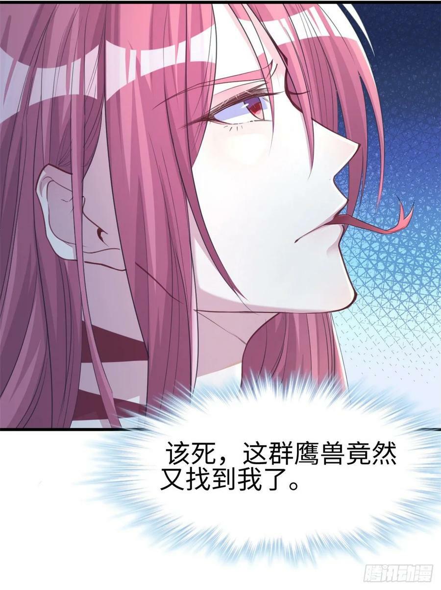 第176话21