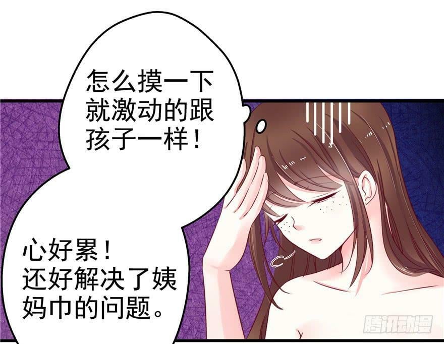 第08话67