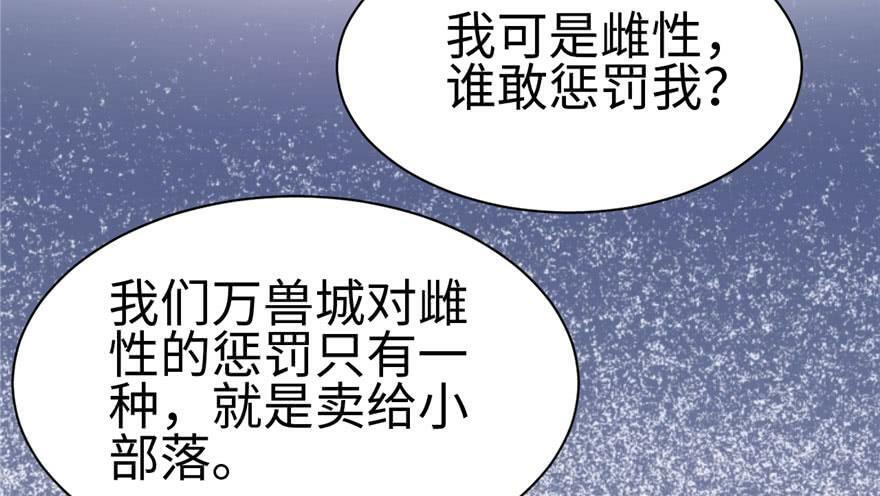 第112话98