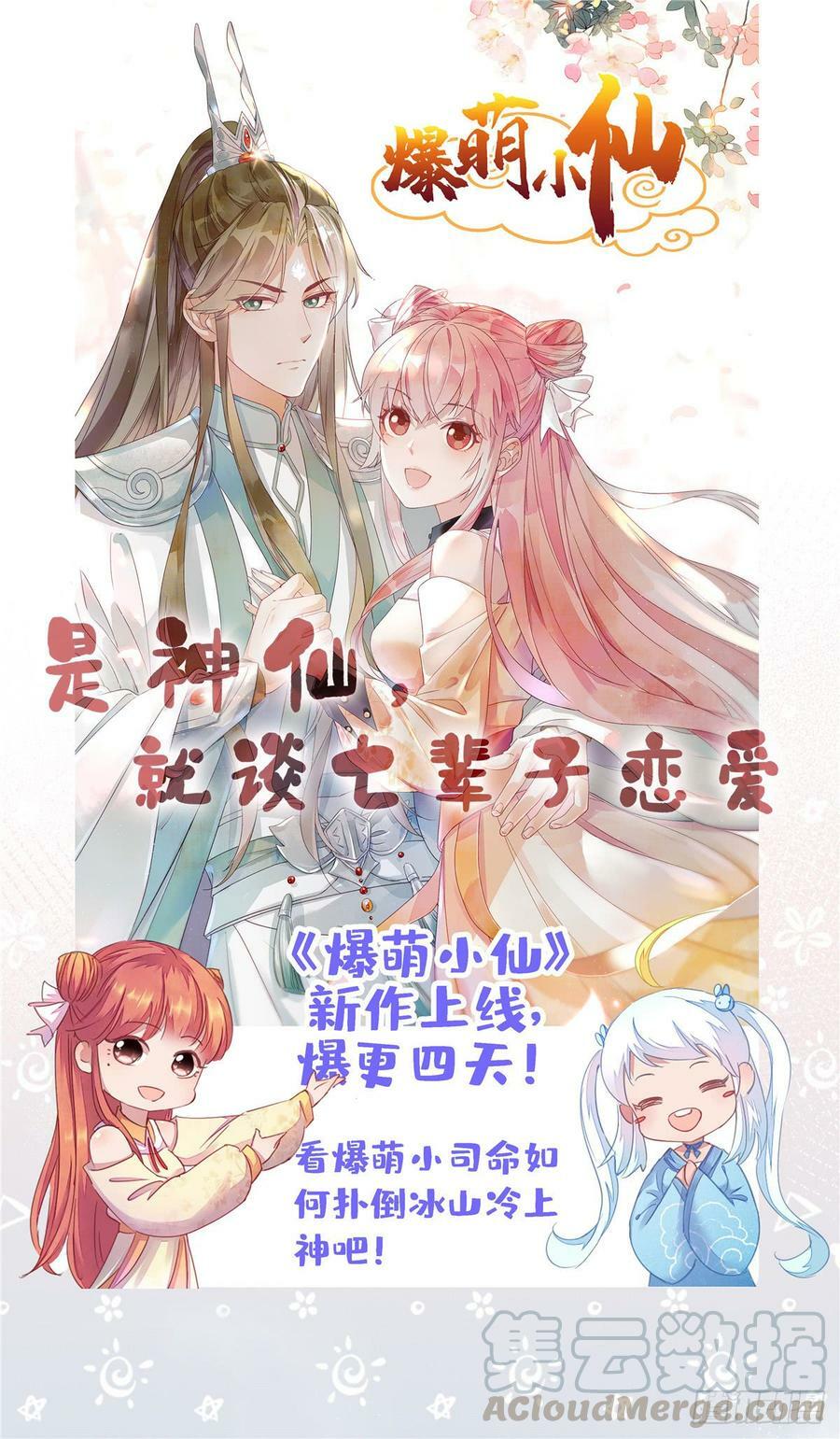 第147话56