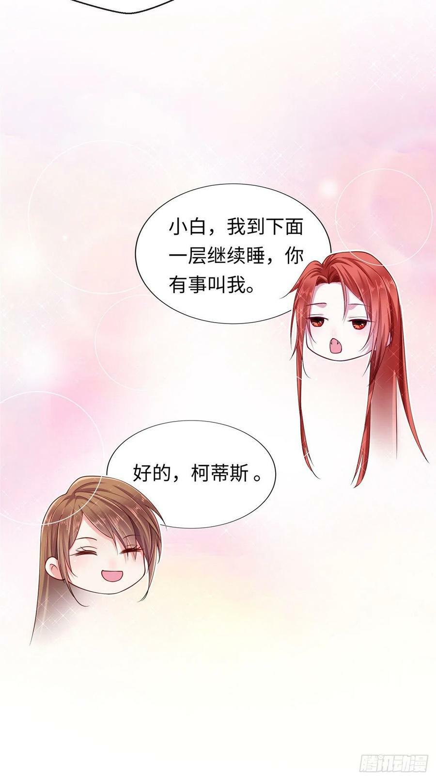 第246话19