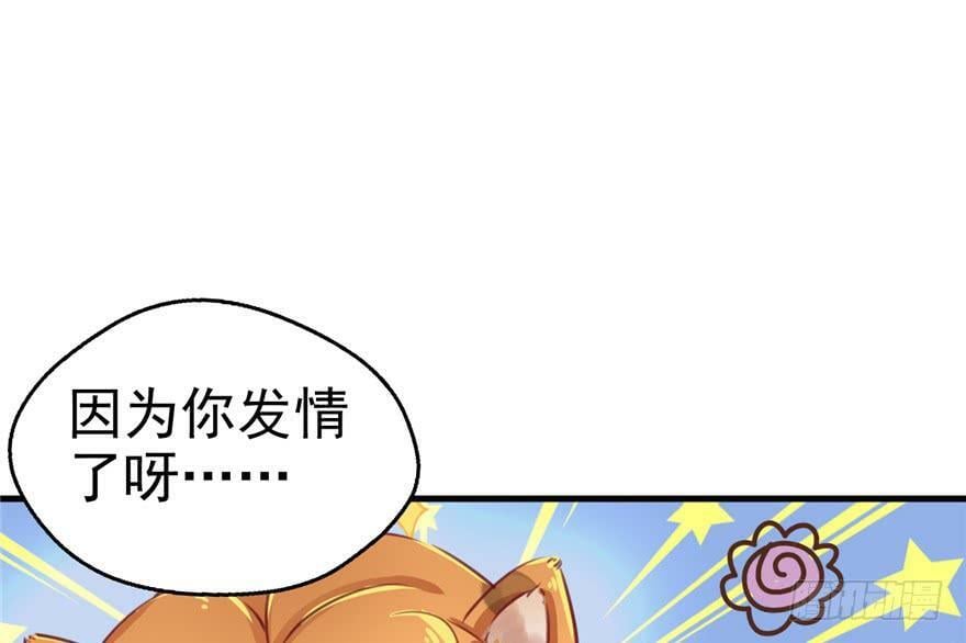 第08话78