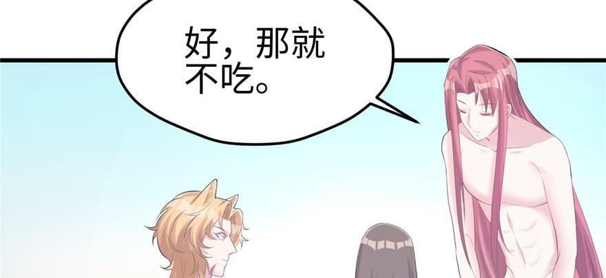 第106话43