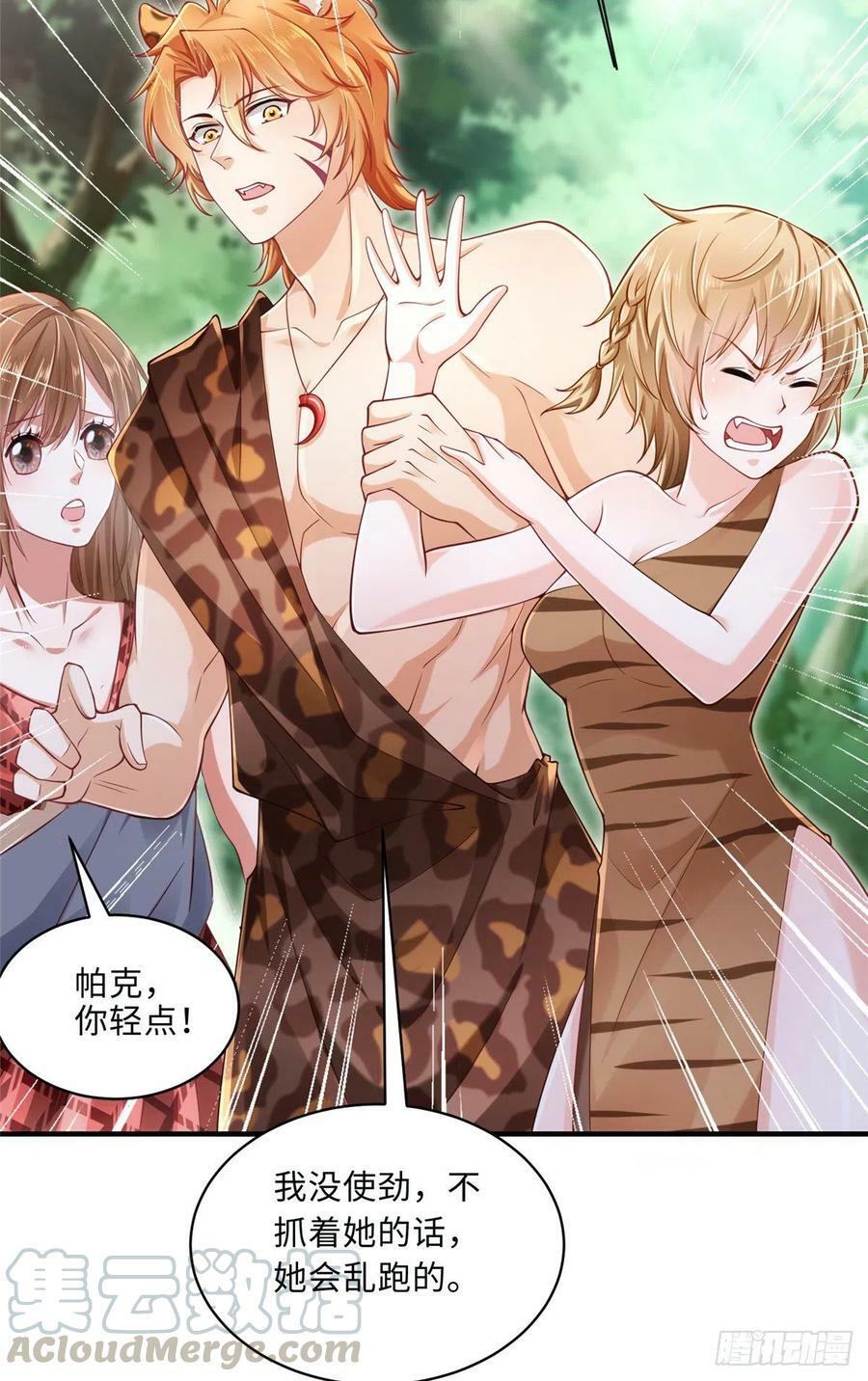 第244话6