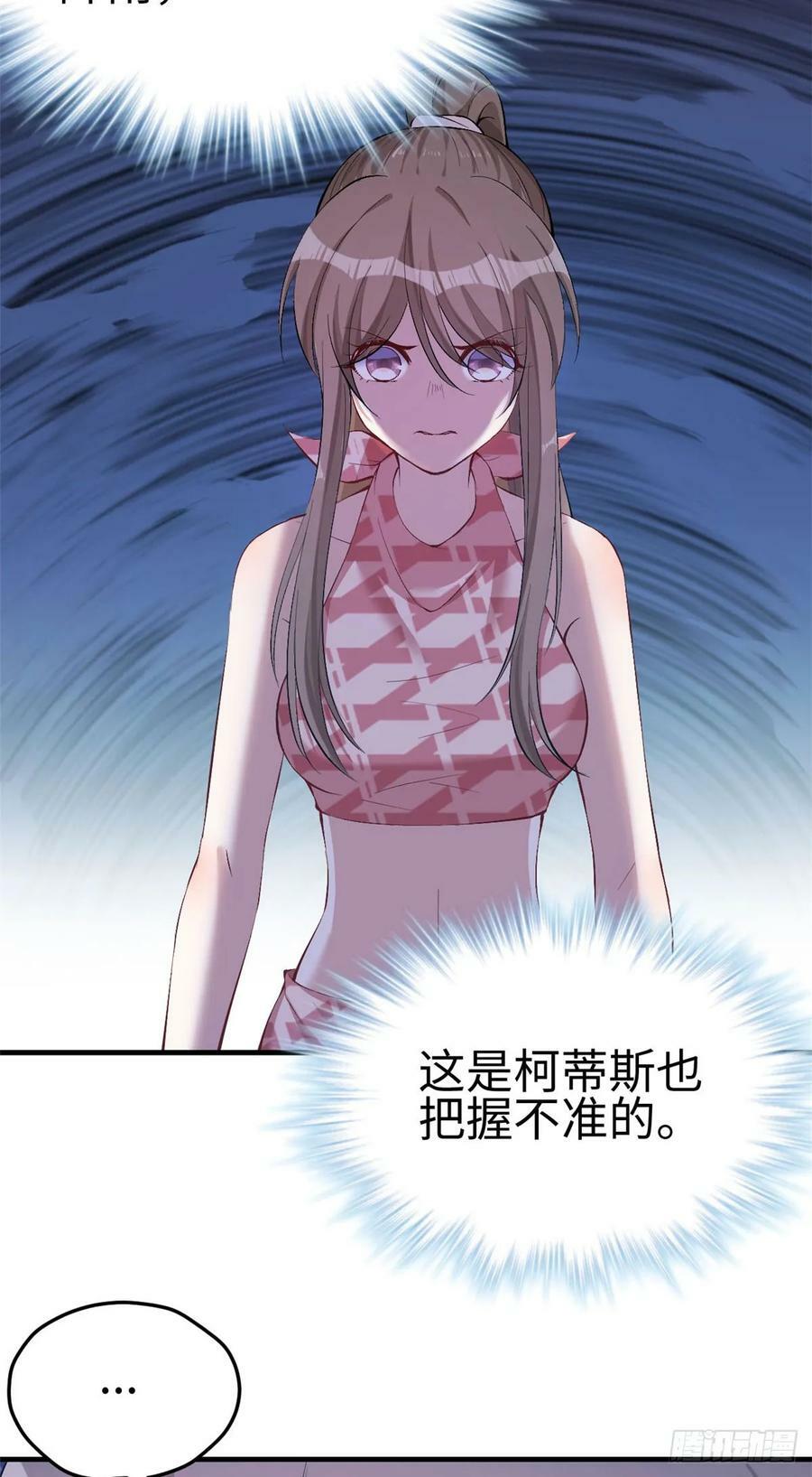 第154话26