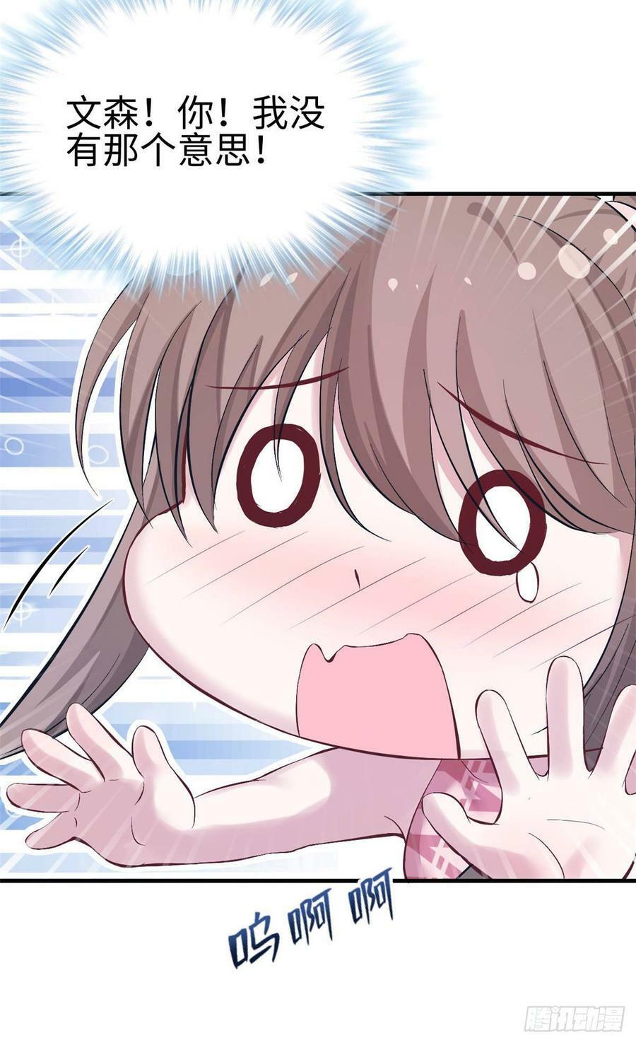 第151话45