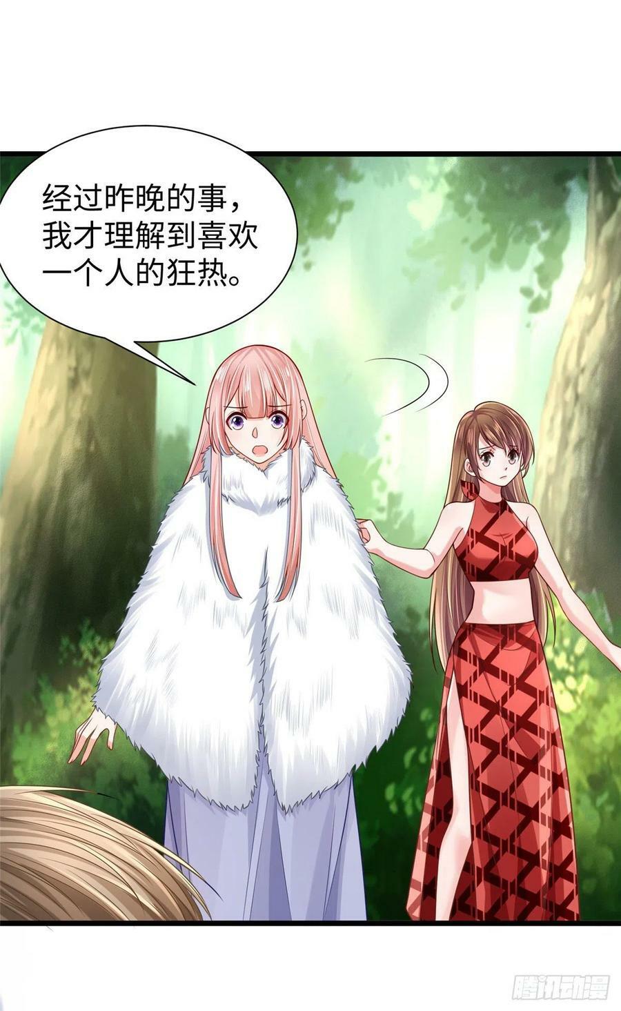 第258话29