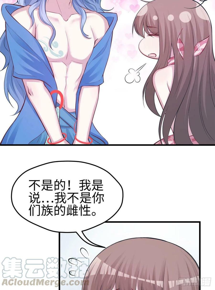 第227话20