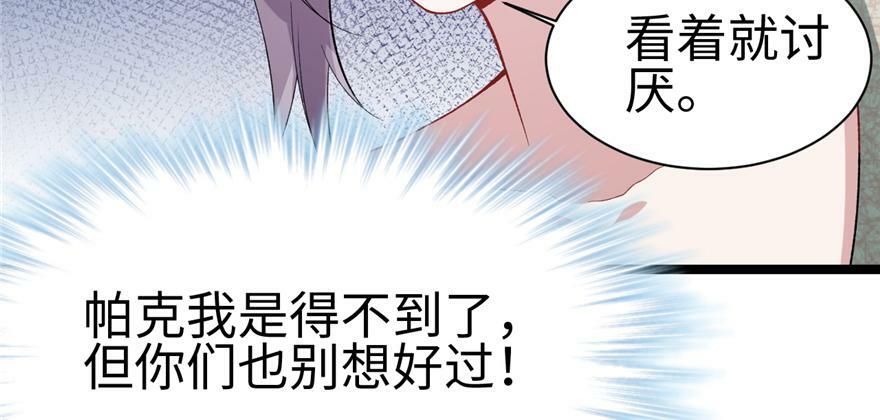 第92话39