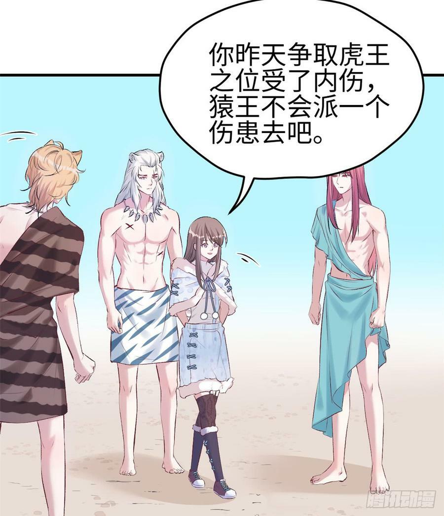 第135话13