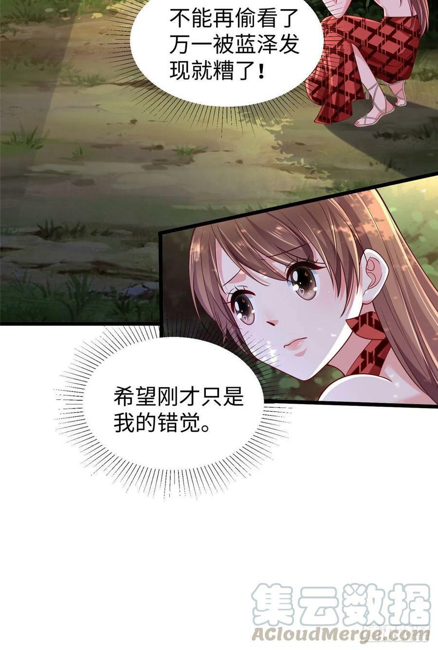 第257话12