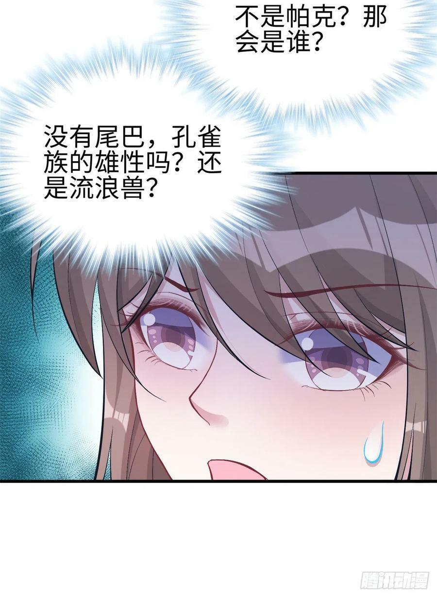 第214话27