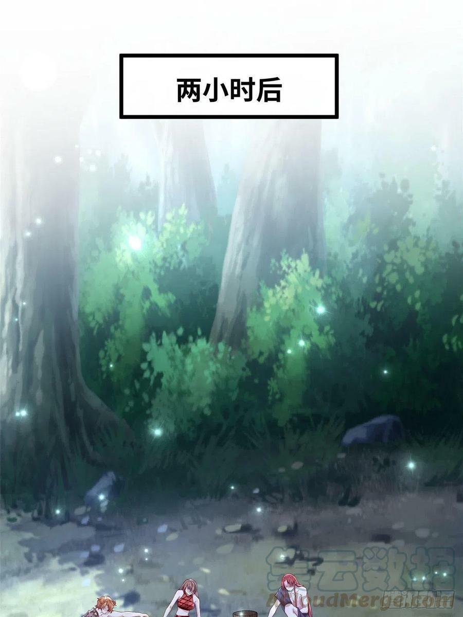 第258话6