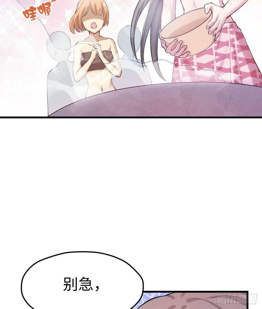 第149话26