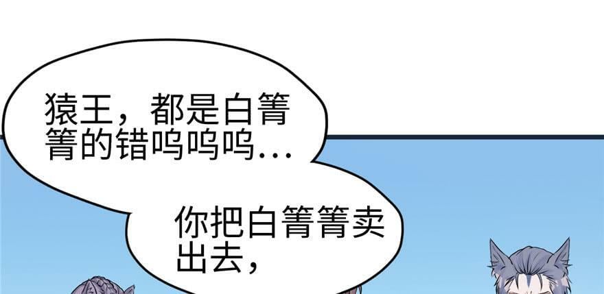 第120话33
