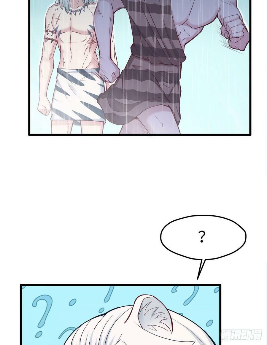 第138话36