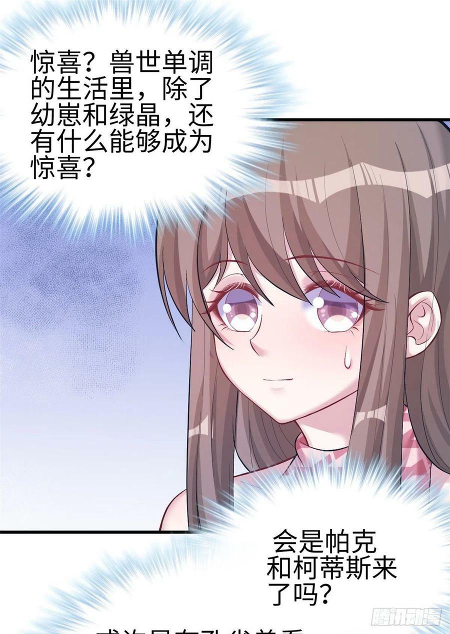 第205话37