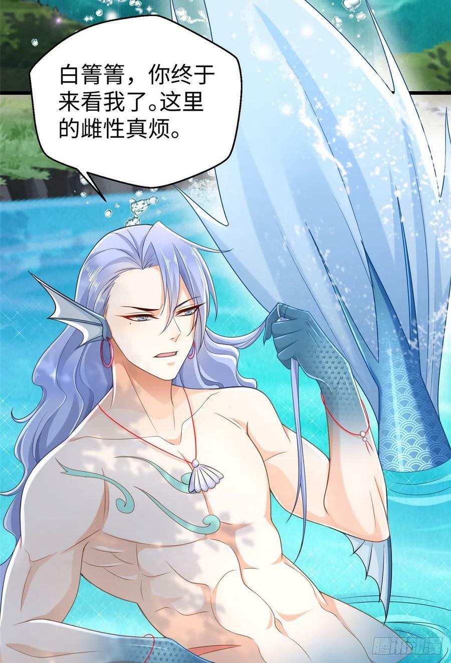 第246话34