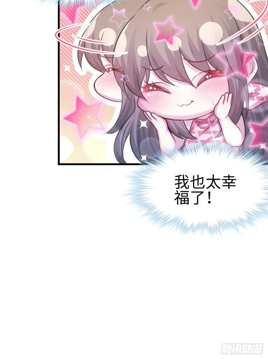 第231话55