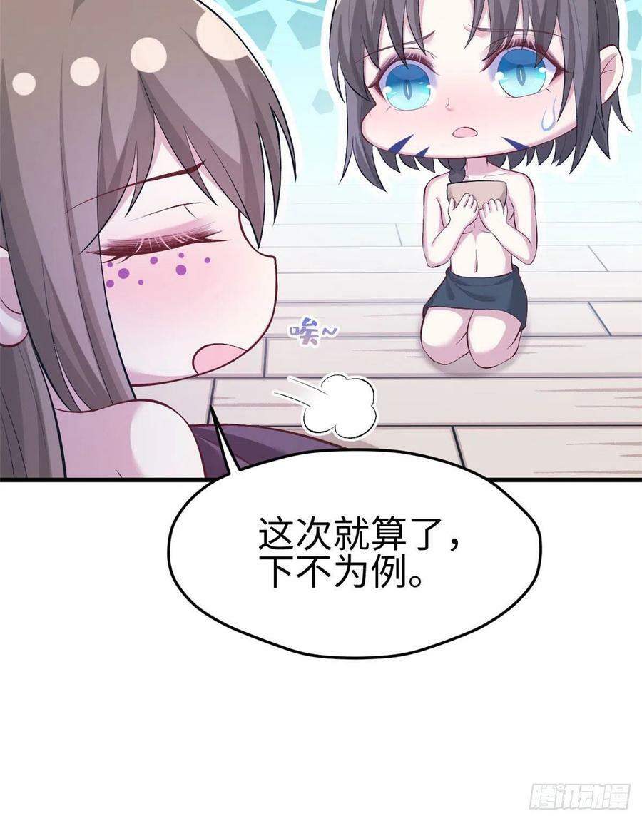 第203话22