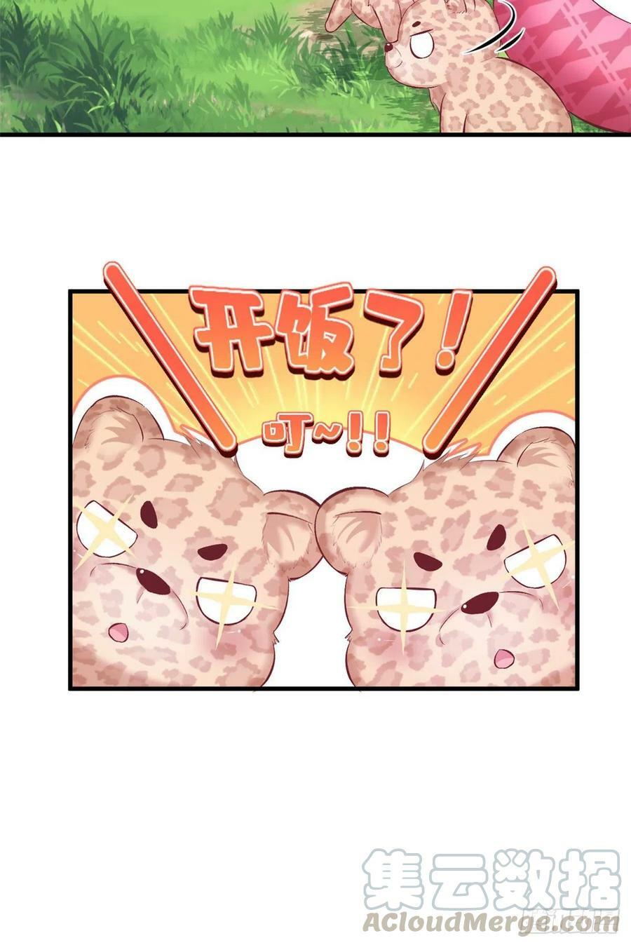 第235话24