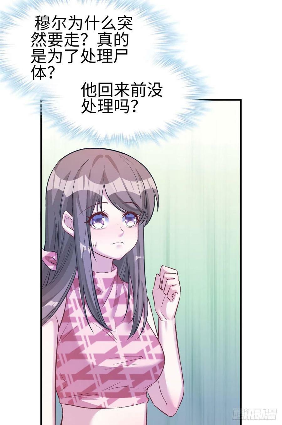 第192话20