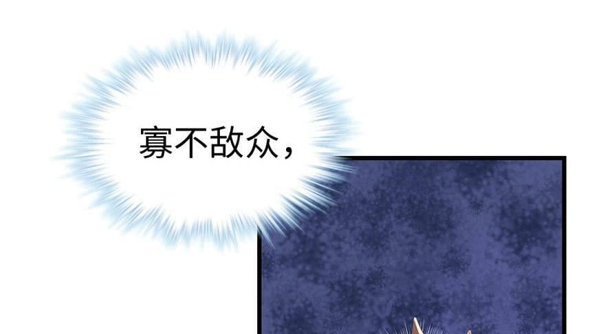 第98话82