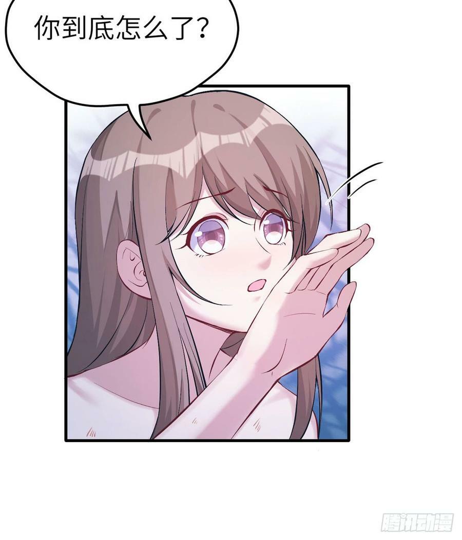 第147话5