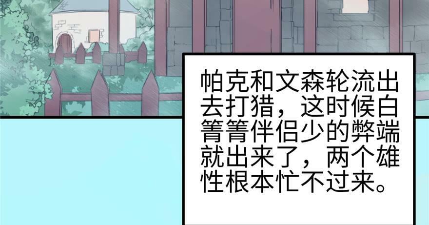 第109话91