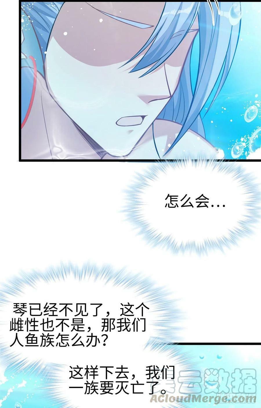 第217话28