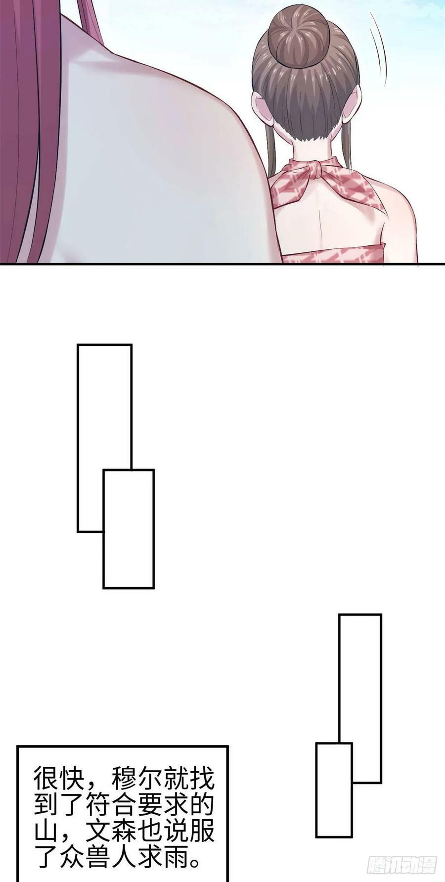 第157话25